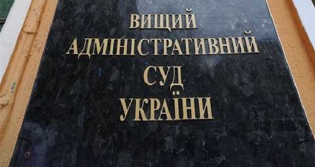 ВАСУ: Преступная группировка Ляшко давит на правосудие. Работать больше невозможно