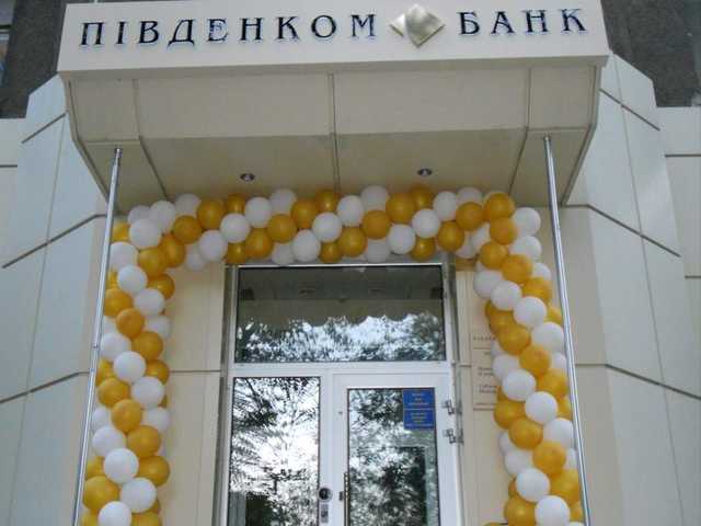 Пособник Януковича Руслан Цыплаков поставлял оружие для расстрела Майдана - расследование