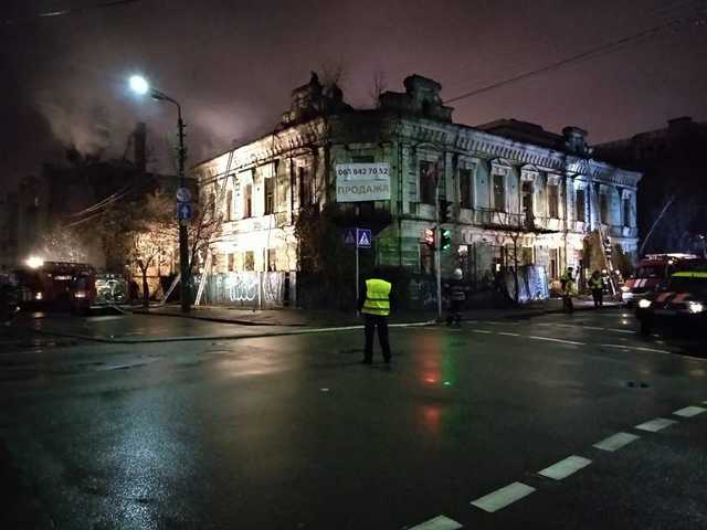 В Киеве горел дом-памятник архитектуры: в соцсетях говорят, подожгли
