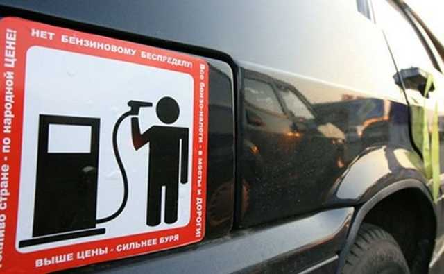 «Бодяга» та «мачмала». Що не так з українським паливом?