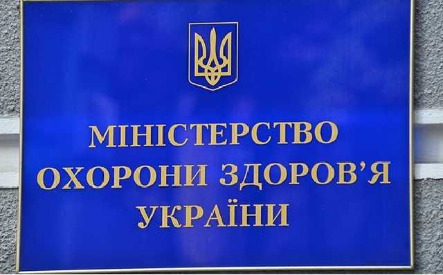 Минздрав назвал бесполезные лекарства