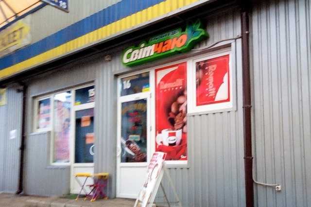 И язык, и цвета: появились "украинские" фото с оккупированного Донбасса