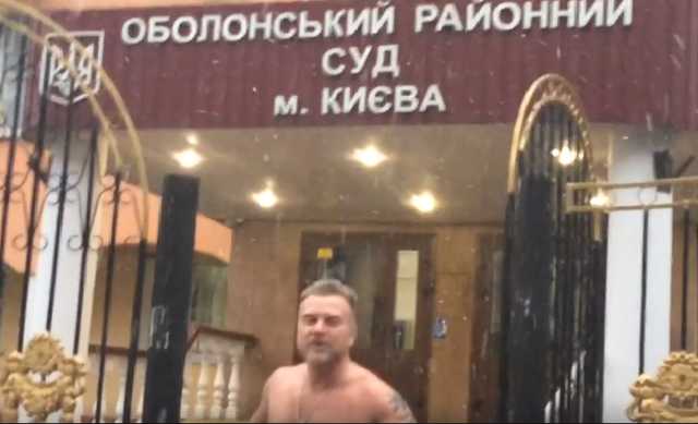 Актер Антин Мухарский снял трусы перед судом
