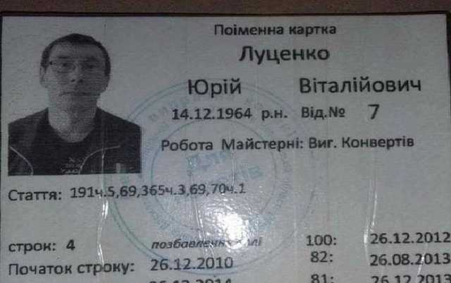 Станислав Речинский: «И тут он будет сидеть до последнего. Пока не посадят»