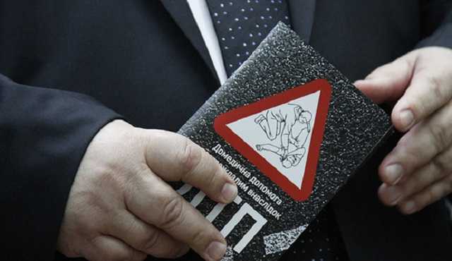 За день в ДТП погибает 8 украинцев – Жуков