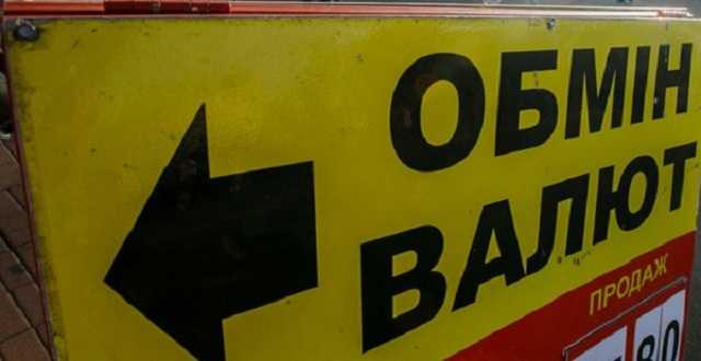 В обменных пунктах творится нечто невообразимое: свежий курс валют