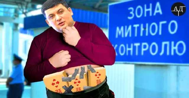 Святые перевозчики