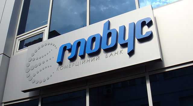 Глава банка «Глобус» Мамедов хочет вернуться в Совет НАБУ