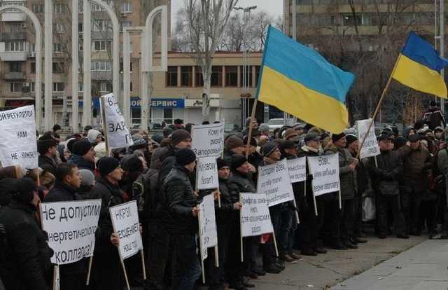 Сотрудники «Запорожьеоблэнерго» бастуют из-за невыплат зарплат