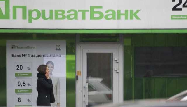 В Приватбанке заявили об очередных фейковых исках от его имени