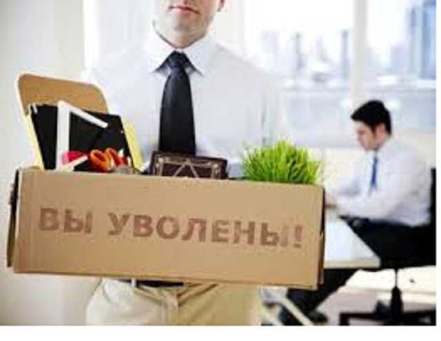 Глава РДА, жаловавшийся на смотрящих Госгеокадастра, уволен за махинации с землей