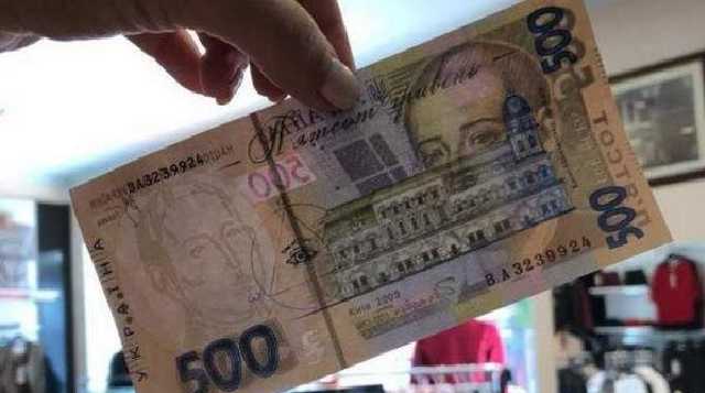 Фальшивые гривны заполонили Украину: какие купюры чаще всего подделывают