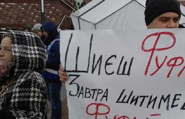 Суд по Саакашвили перенесли на 3 января