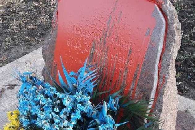 В Одессе осквернили памятник бойцам АТО
