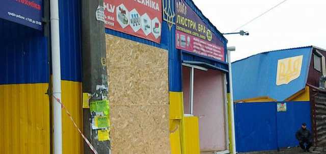 Дарницкий рынок: бойкое место разрушенных судеб