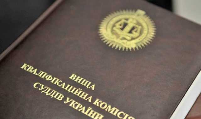 Отбор в IP-суд: кого допустили к конкурсу