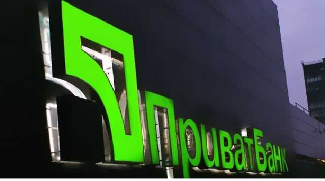 Счета ПриватБанка арестованы по иску одиозных олигархов