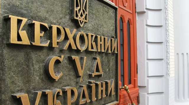 Судьи Верховного Суда рассказали о проблемах новых кодексов