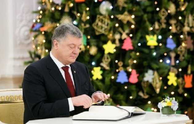 Порошенко подписал изменения в Налоговый и Бюджетный кодексы Украины