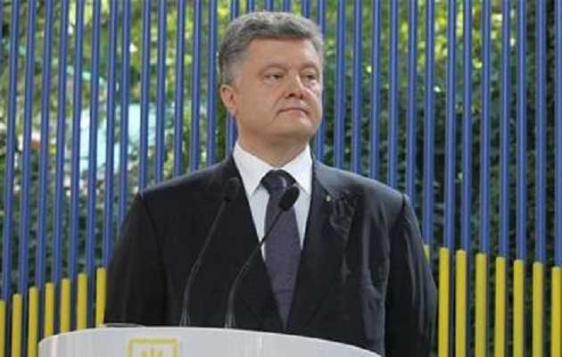 "Стал прорывом": Порошенко поздравил украинцев с новой победой