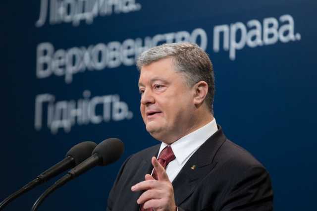 Порошенко отметил основные достижения Украины в 2017 году