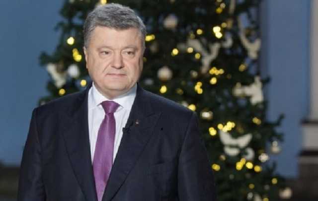 Корнейчук: В Новый год Порошенко показал, кого именно боится