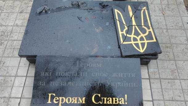 В Донецкой области вандалы разбили памятник участникам АТО: опубликованы фото