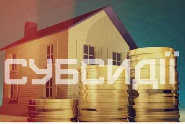 Нація утриманців. Як субсидії підкладають величезну міну під майбутнє України