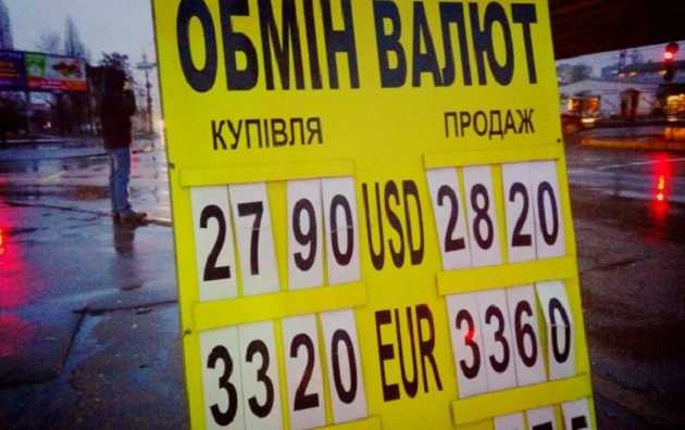 Гривне предрекают тяжелое будущее