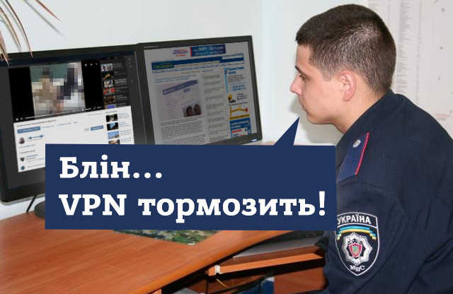 Перший пішов: суд оштрафував мешканця Полтавщини за розміщення порно «ВКонтакте»