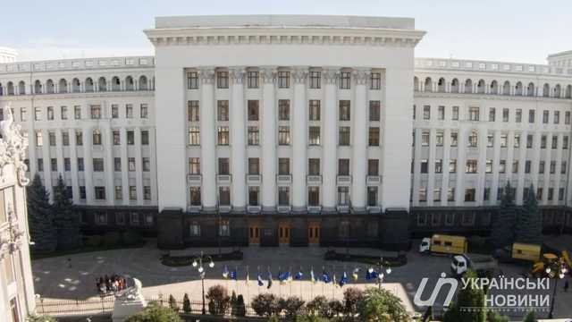 У держбюджеті-2018 збільшили фінансування обслуговування Порошенка та Адміністрації на 30%