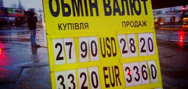 Гривне предрекают тяжелое будущее