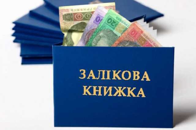 Замдекана луганского университета собрал 50 тысяч гривен за экзамены