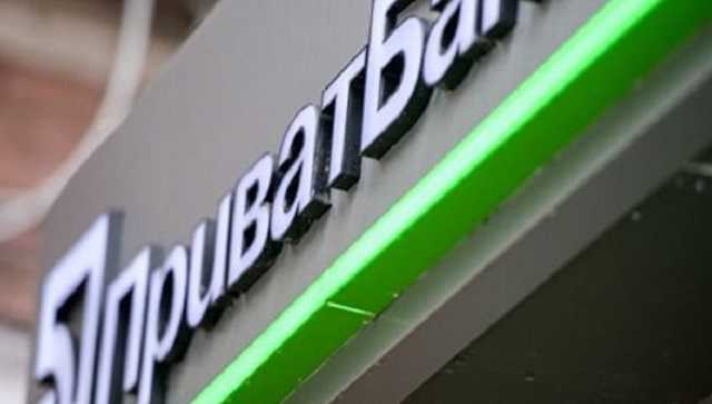 «Приватбанк», западные партнеры и грядущие выборы