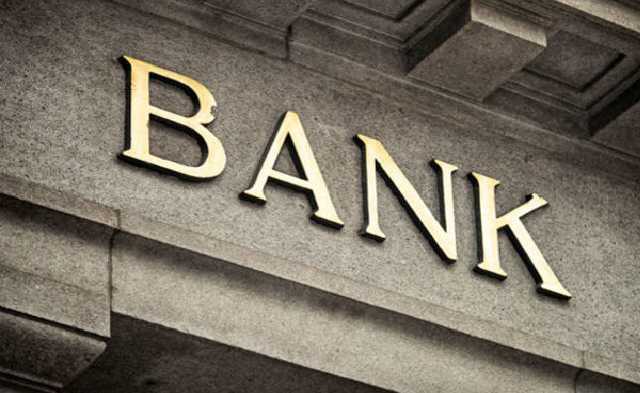 Апекс-банк реорганизован в финансовую компанию