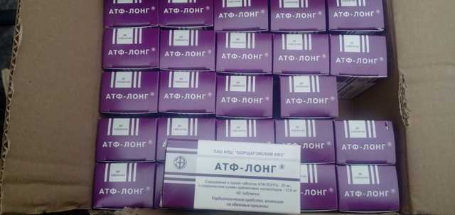 Предотвращена попытка незаконного ввоза лекарств Борщаговского ХФЗ, Мови Хелс и других фармкомпаний в ОРДЛО