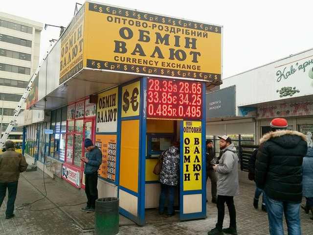 Доллар активно дорожает под атаками Нацбанка, бизнес настраивается на 29 грн./$