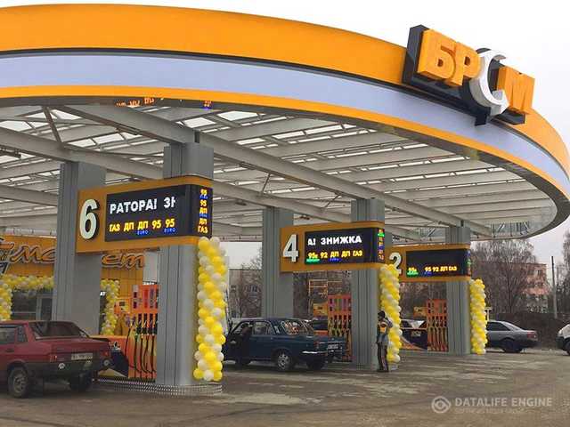 Появились подробности продажи беглым Андреем Бибой сети АЗС БРСМ-Нафта: документы