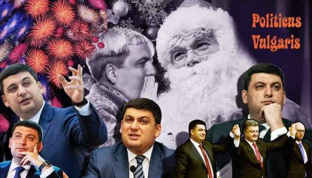 Сергей Лямец: «Перед Вовой с доброй усмешкой папиных глаз склонился Дед Мороз»