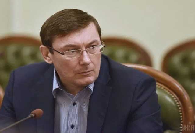 Луценко анонсировал резонансную новость о золоте «семьи» Януковича в ЕС