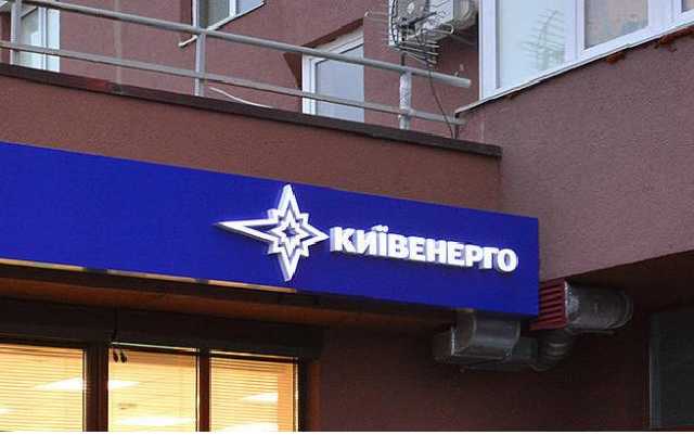 "Мысли о совке. Недавно постоял в очереди в Киевэнерго", - Серж Марко