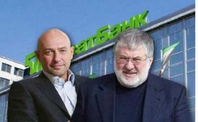 Коломойский и Боголюбов построили финансовую пирамиду