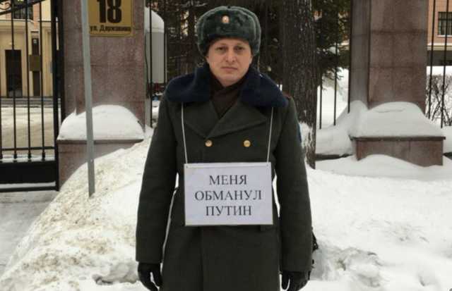 Российского офицера уволили из армии за то, что он вывез пасынка из Украины