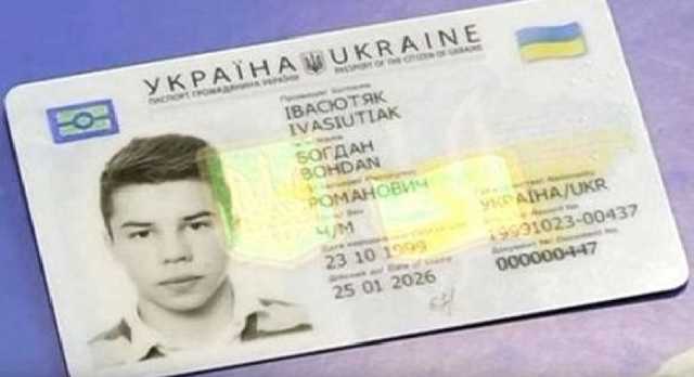 Украинцам назвали срок действия «старого» паспорта