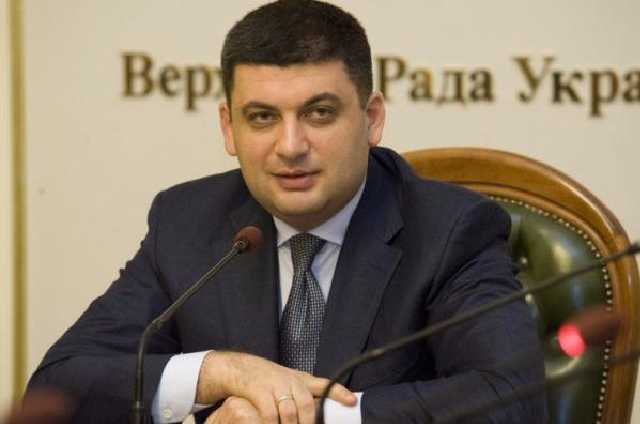 Гройсман заговорил о снижении цен на газ в Украине