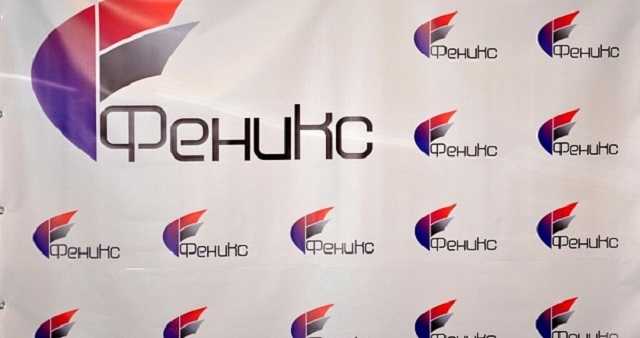 Жители ОРДО: В Донецке пропадает «Феникс»