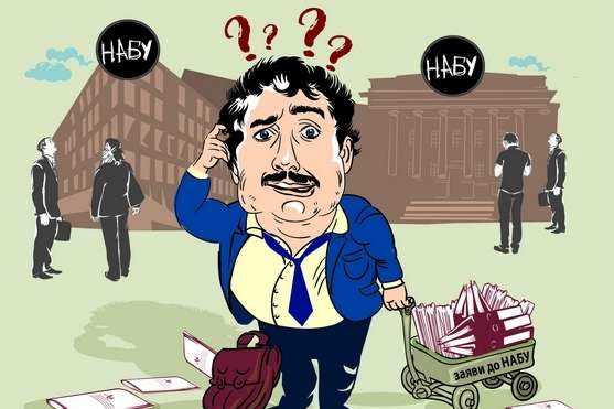 Банківська асоціація зібралась судитися з НАБУ через абревіатуру