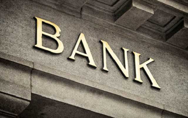 В Украине ликвидировали еще один банк