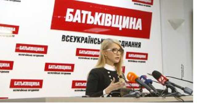 Тимошенко потребовала от предавшего Украину Порошенко внести кандидатуру «Батькивщины» в состав ЦИК