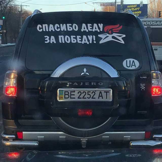 "И стекла еще целые?" Сеть взбесил водитель-фанат "русского мира"